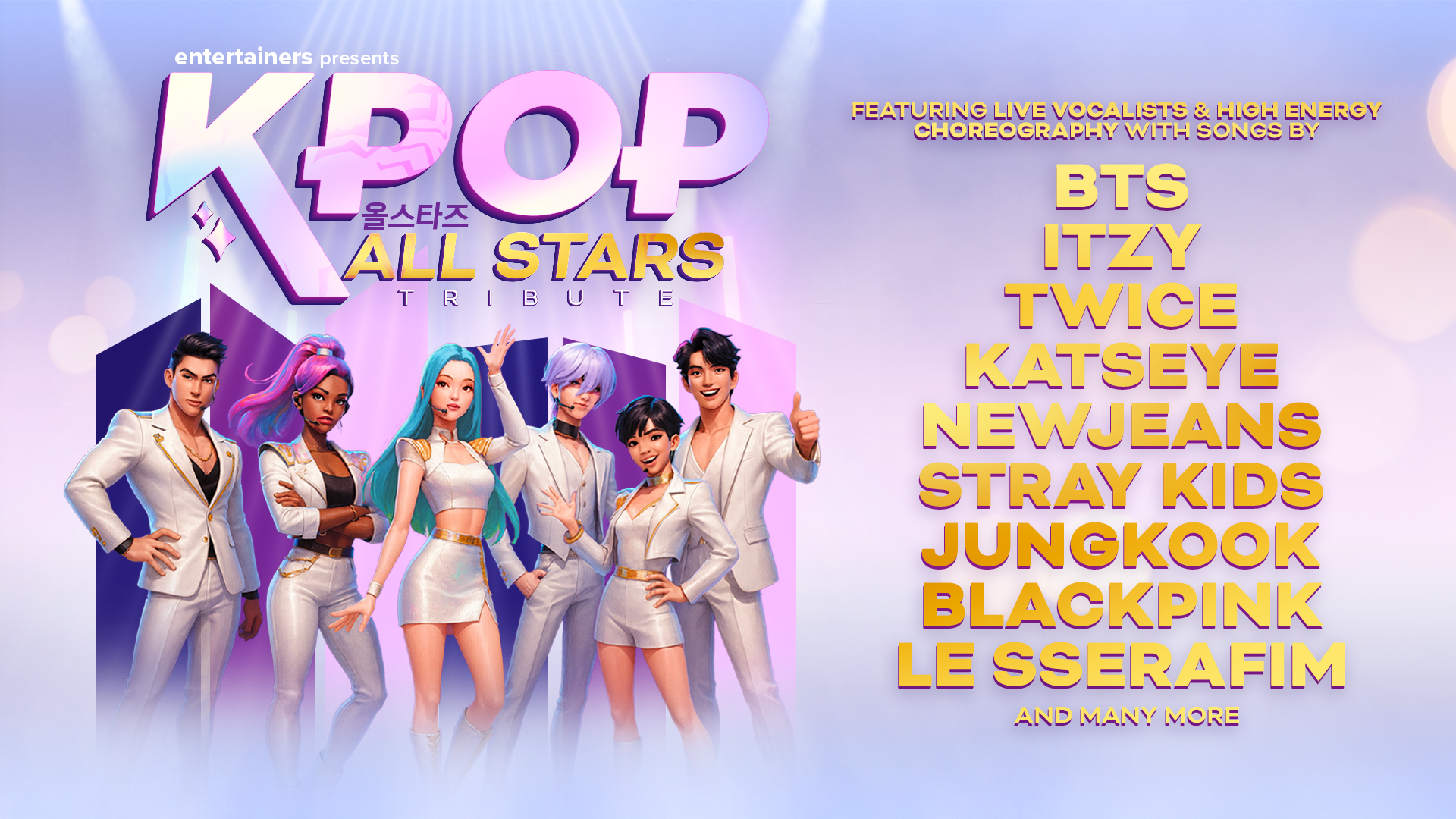 K-Pop All-Stars Tickets | Granville Theatre in Ramsgate | ATG Tickets